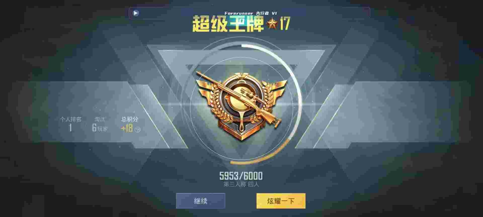 和平精英鸡腿辅助自瞄 - ��ƽ��Ӣ���˻�����Ƭ�������辅助预览图